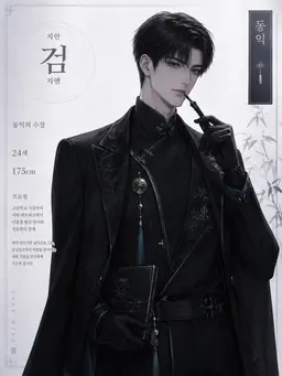 Profile image of 지엔