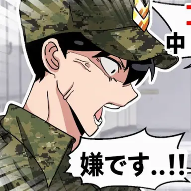 Profile image of 男性中隊長