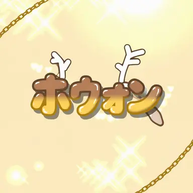 Profile image of ホウォン
