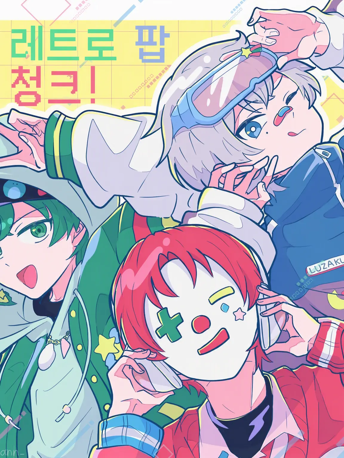 Kano_Mahoro의 잉크랑 산챤쿠!