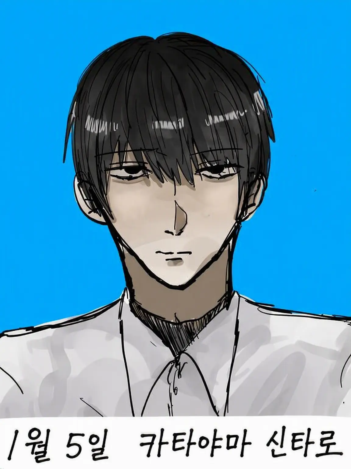 aryu3_의 ISTP 카타야마 군!