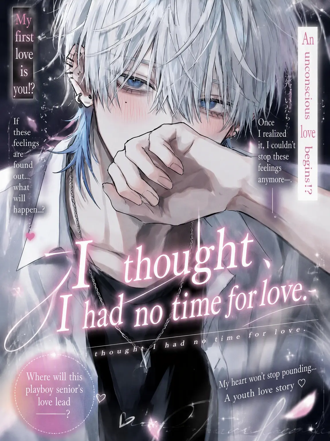 Dekopon_2539의 Love Was Supposed to Be Easy.