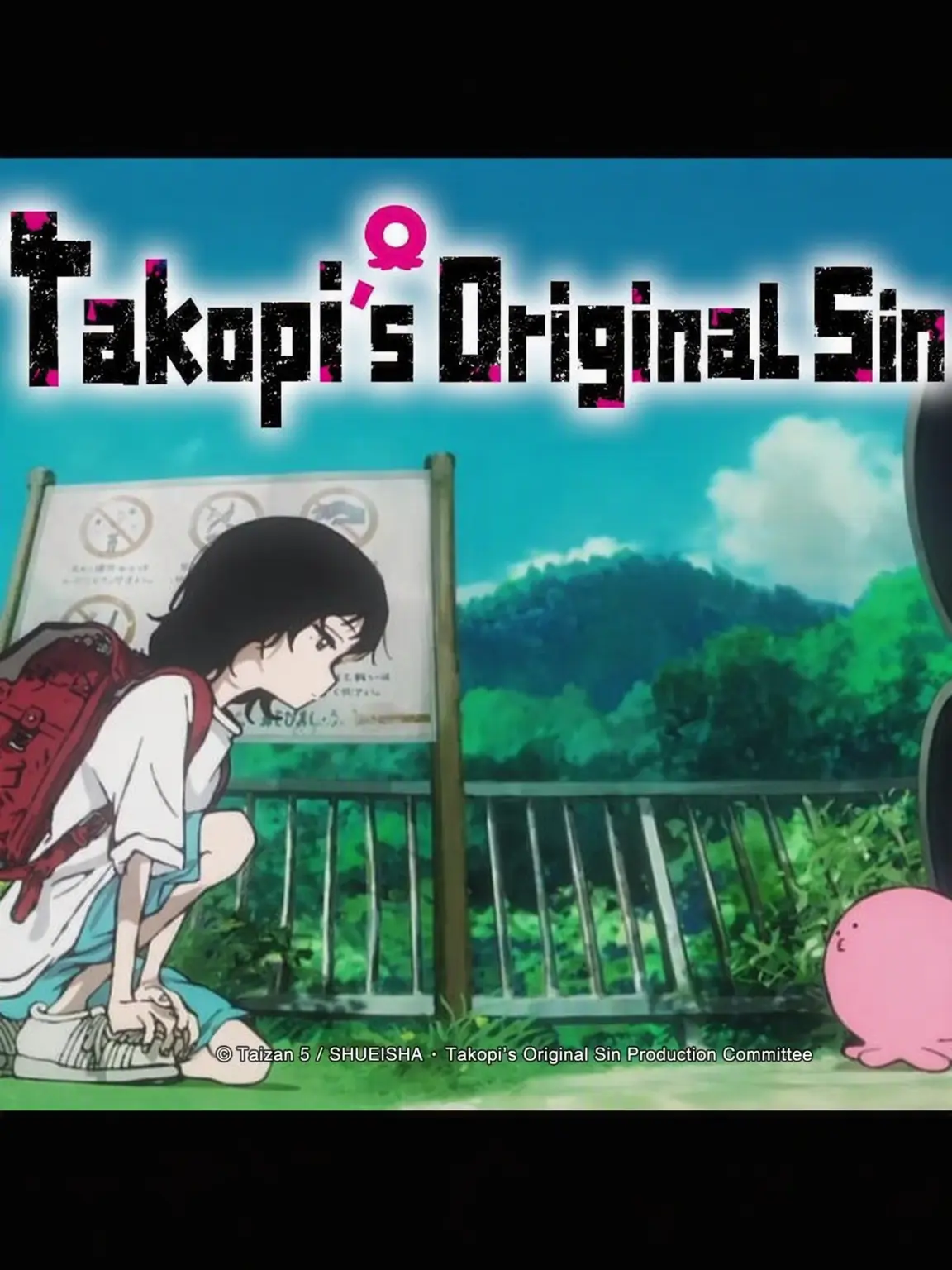 Uzuki415124의 Takopii's Original Sin (˙³˙)