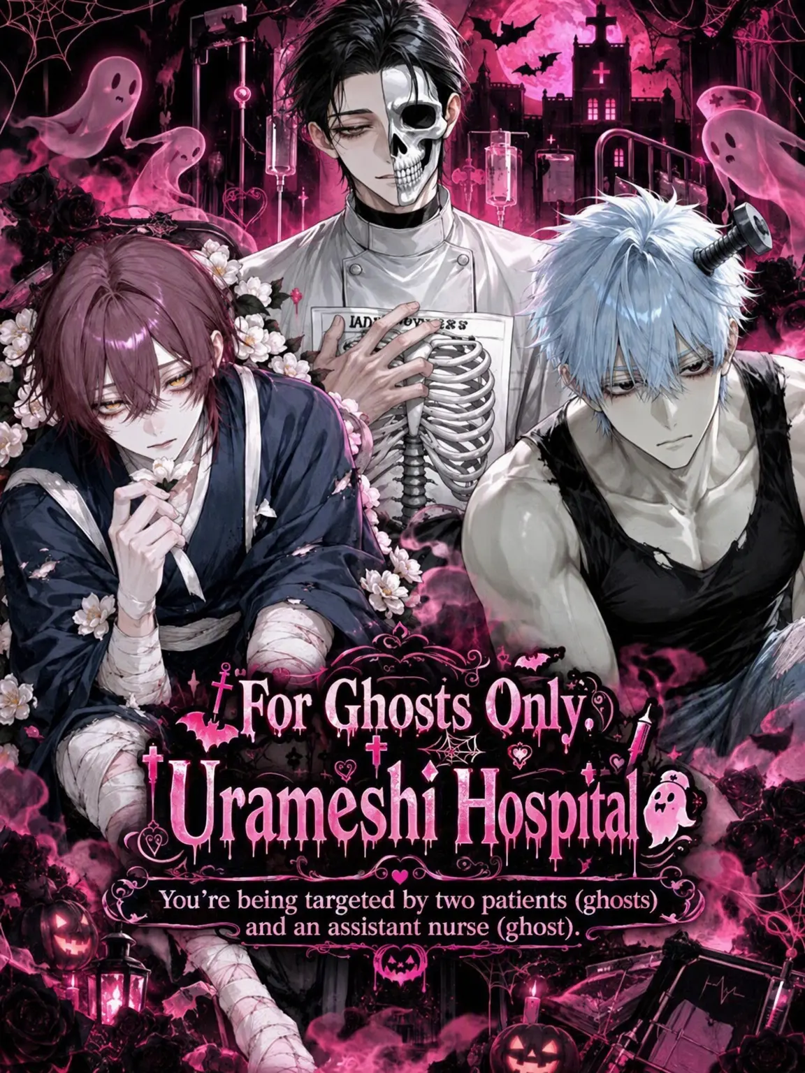 wadakamari의 Urameshi Hospital for Ghosts
