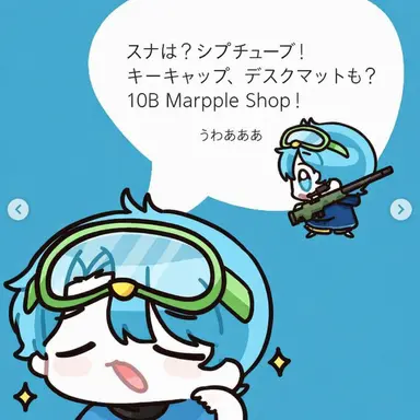 Profile image of シッビ