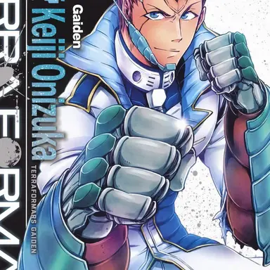 Profile image of Keiji Onizuka