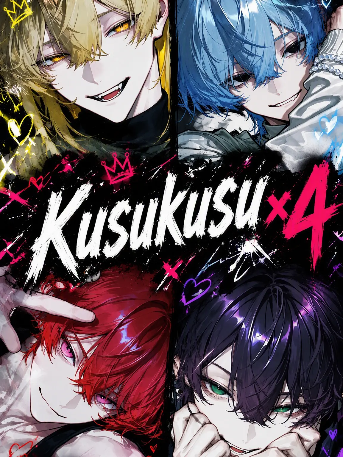 rrrirref의 Trashy 4