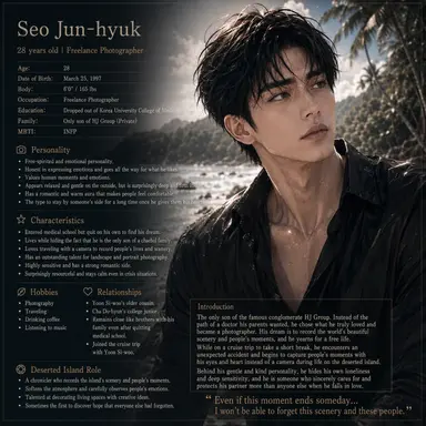 Profile image of Seo Junhyeok