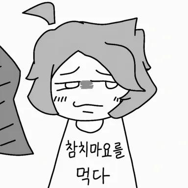 Profile image of 타나
