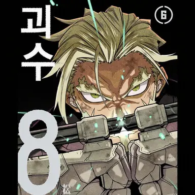 Profile image of 시노미야 이사오