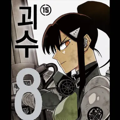 Profile image of 아시로 미나