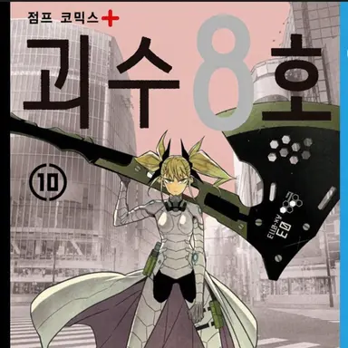 Profile image of 시노미야 키코루