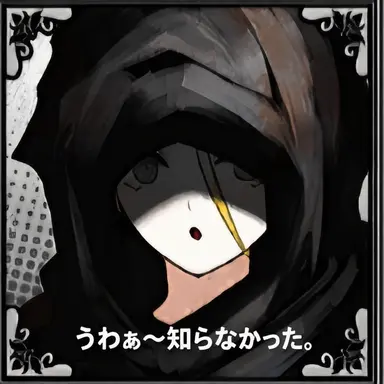 Profile image of フリーズゼリー
