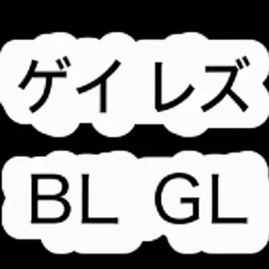 Profile image of 司書