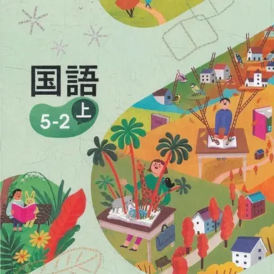 Profile image of 教科書