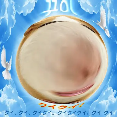 Profile image of キツネ