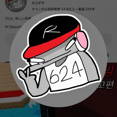 Profile image of ユ・ギサ