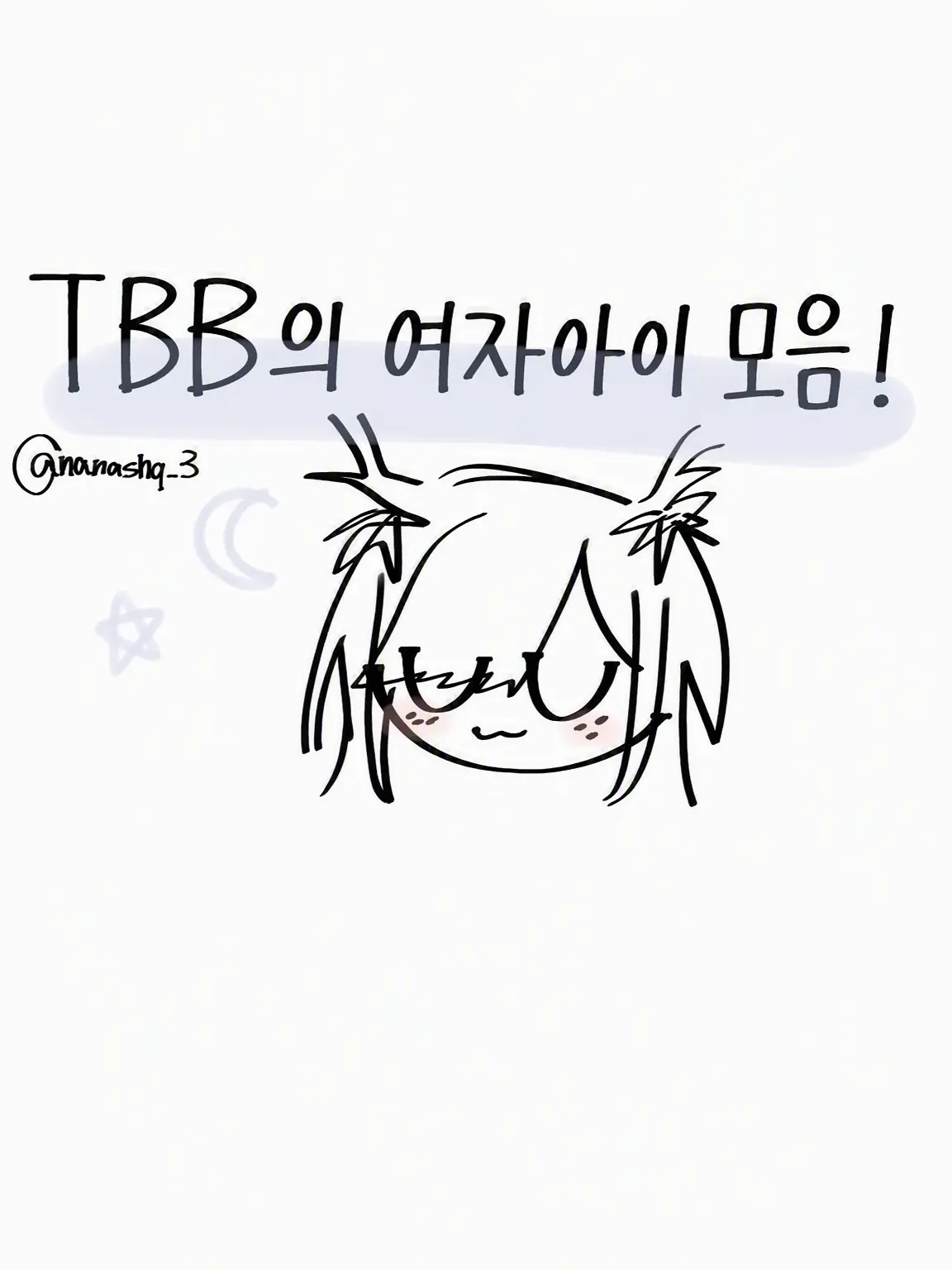 t0ra_3의 배틀 렝가 소녀들!