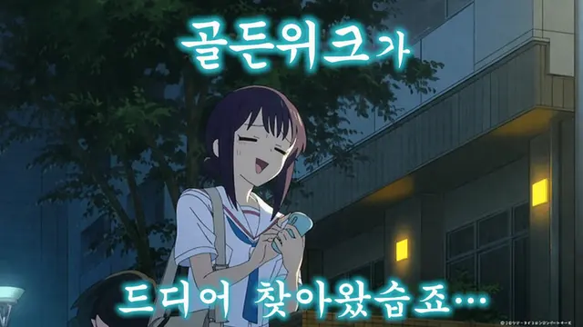 Profile image of 이로하
