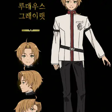 Profile image of 루데우스