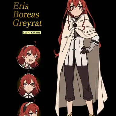 Profile image of Eris