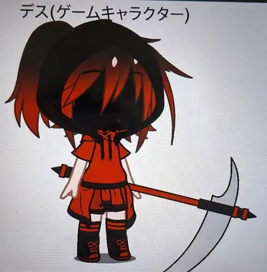 Profile image of デス