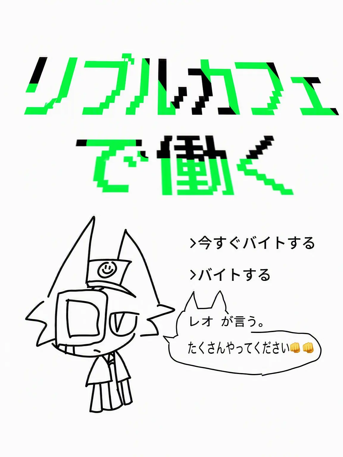 sun_chips의 カフェ？