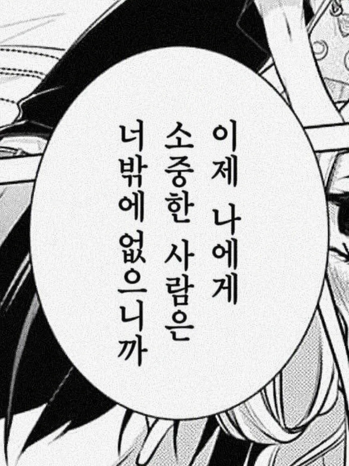 aaaaa321의 백귀야행