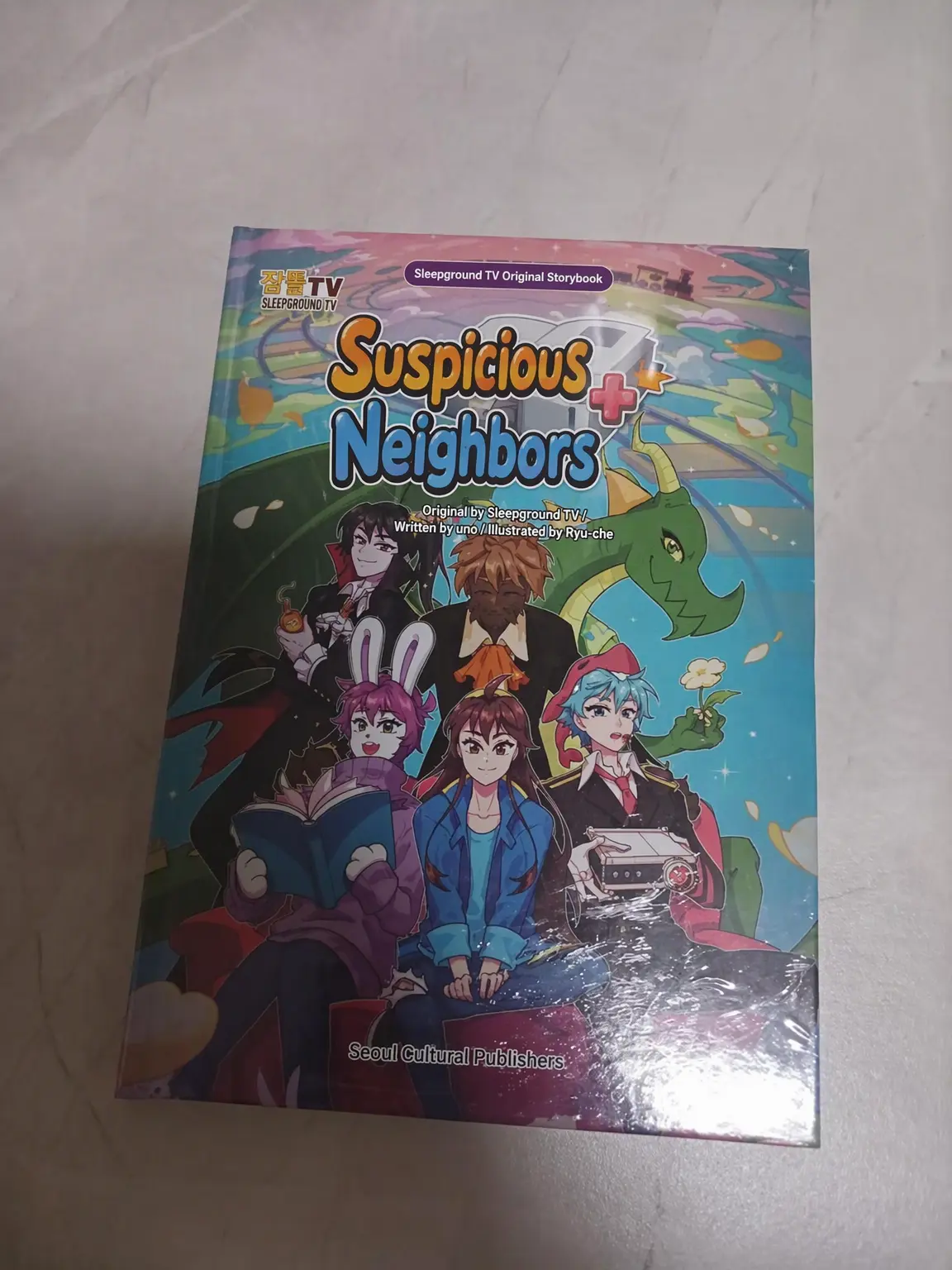 Dreamground1121의 Suspicious Neighbors+