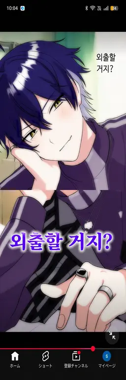 Profile image of 이루마