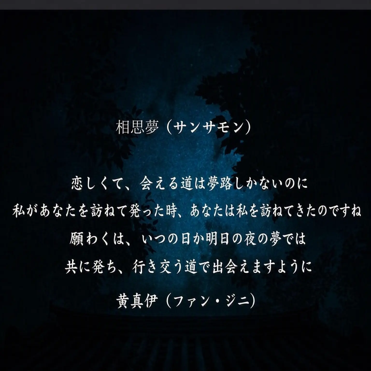 ilovede의 ユク・ソンジェ