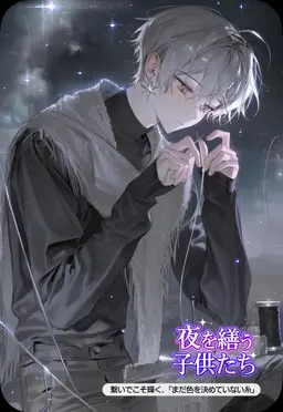 Profile image of ヌア