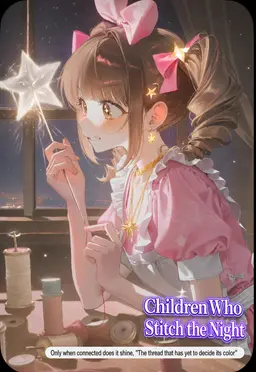 Profile image of Prim