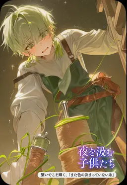 Profile image of テオ
