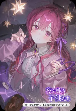 Profile image of セレス