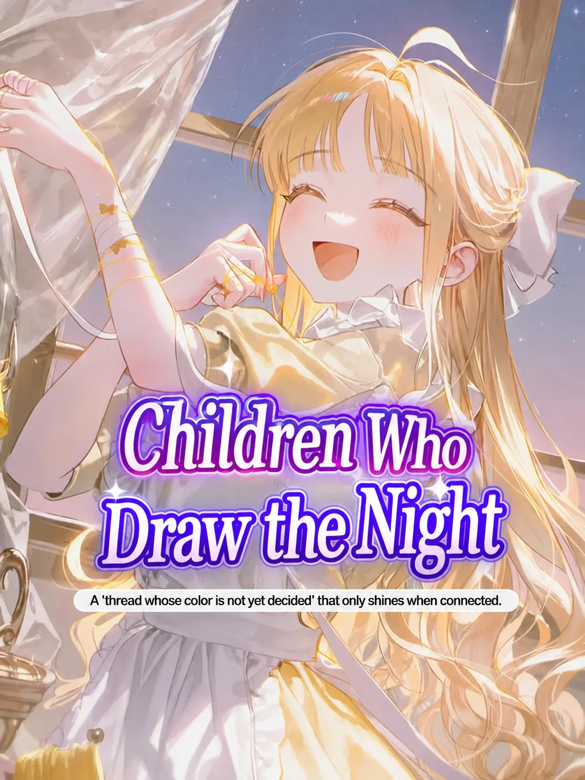 GDDR7의 🌙 Children Who Stitch the Night
