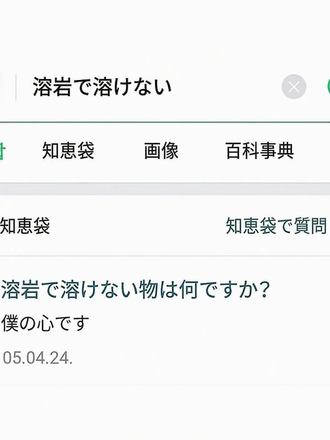DINO141의 05