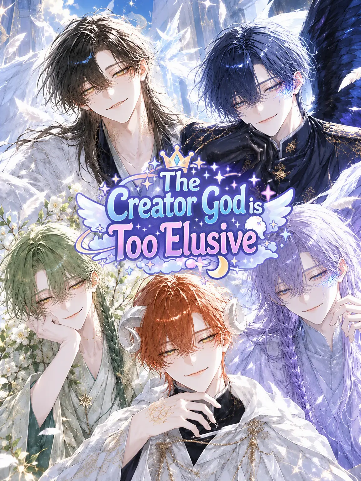 mtmt_donut의 The Elusive Creator God