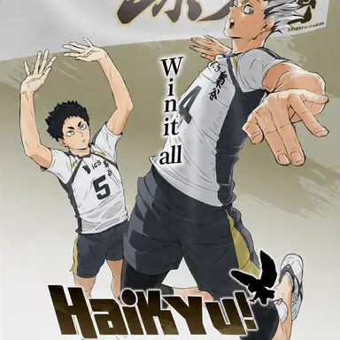 Profile image of Fukurodani Academy