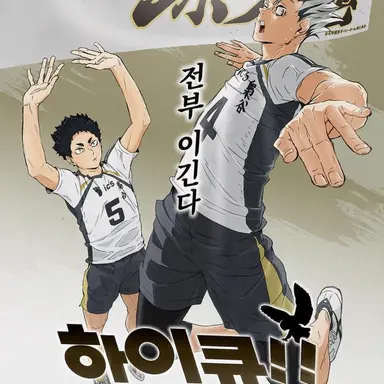 Profile image of 후쿠로다니 학원 고등학교