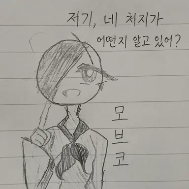 Profile image of 모브코