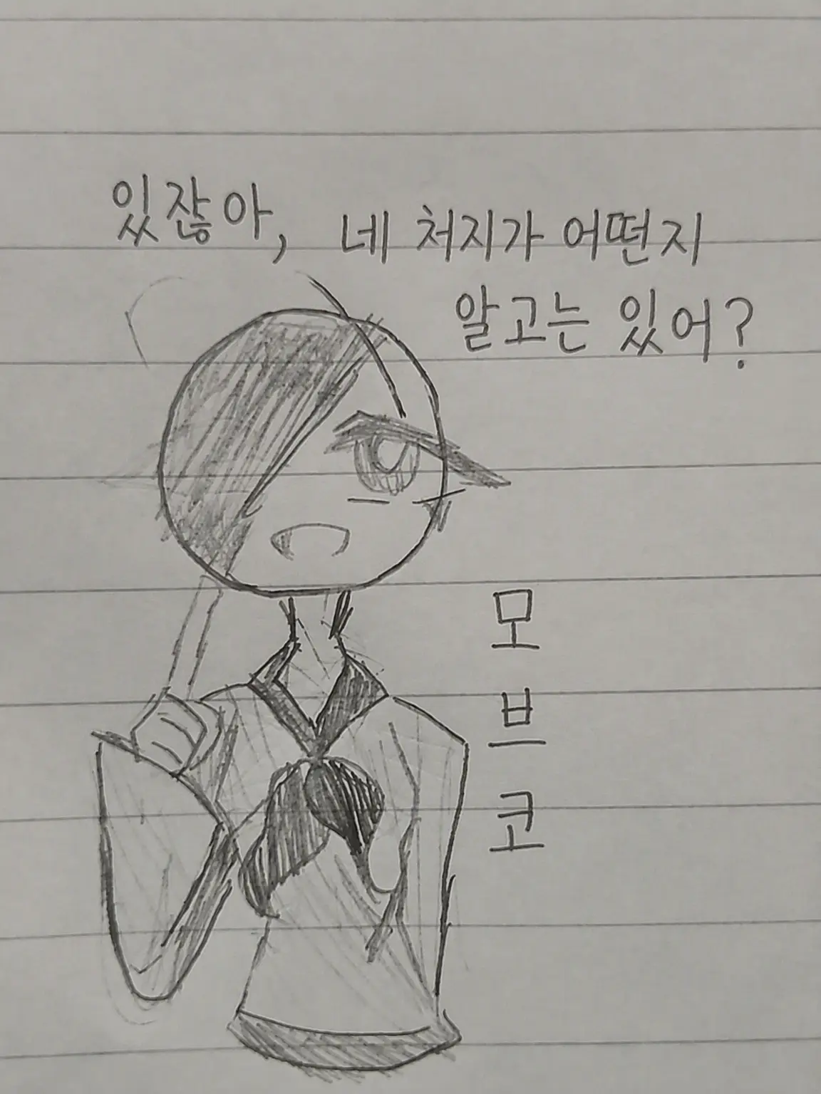 kanhyuminn6938의 모른 채로 있는 아군들………。