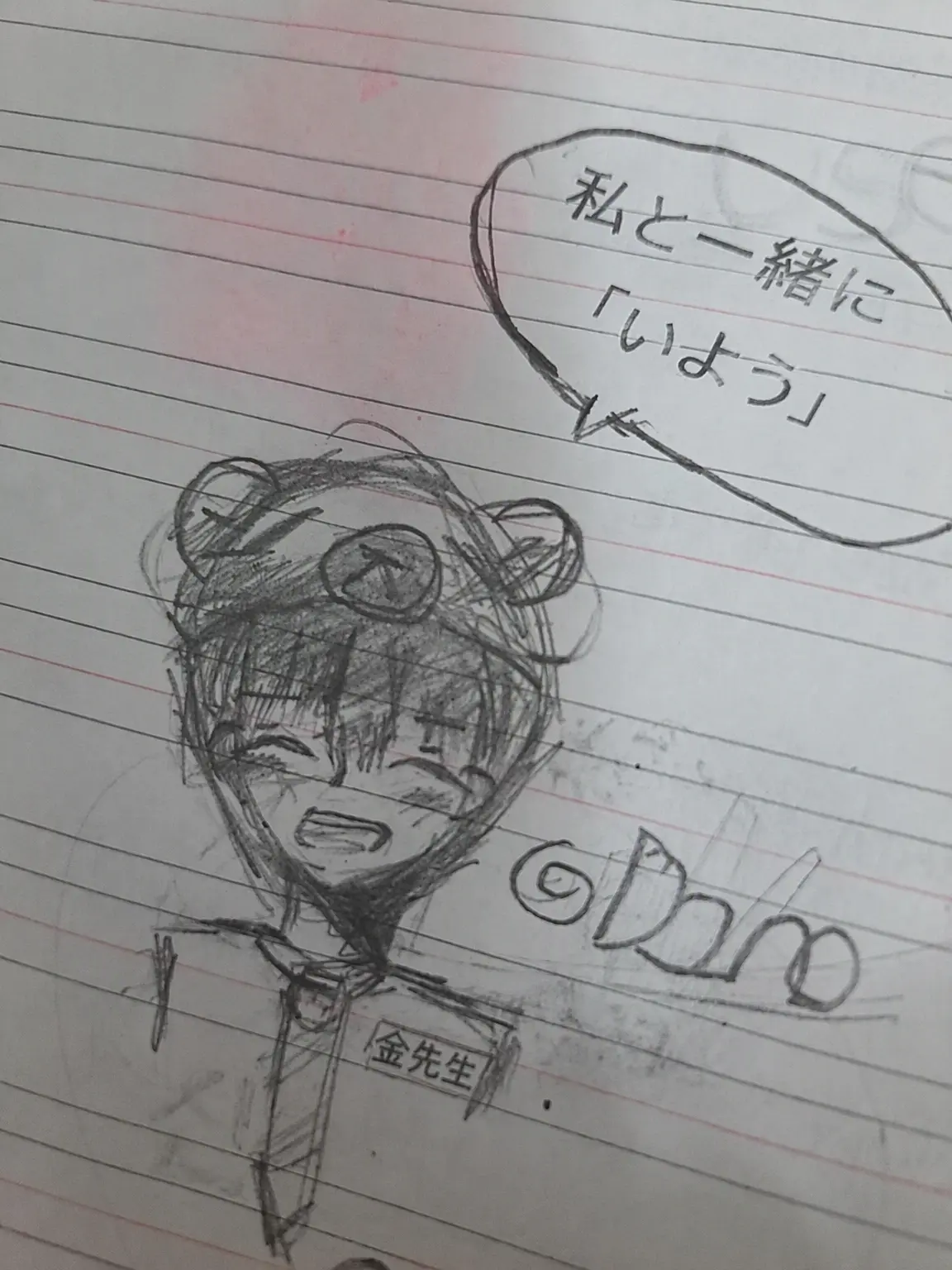 Tico_C12x11의 幼馴染たちが私を好きすぎる