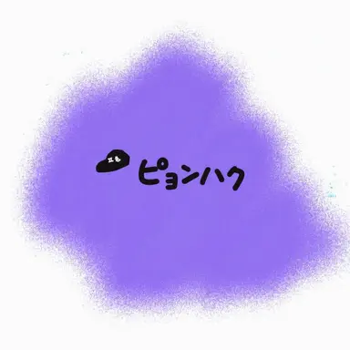 Profile image of ピョンハク