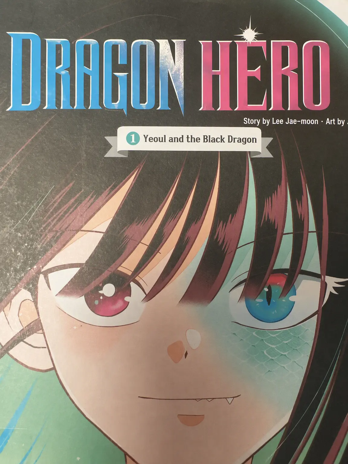 LOVE0208-의 Dragon Hero 1