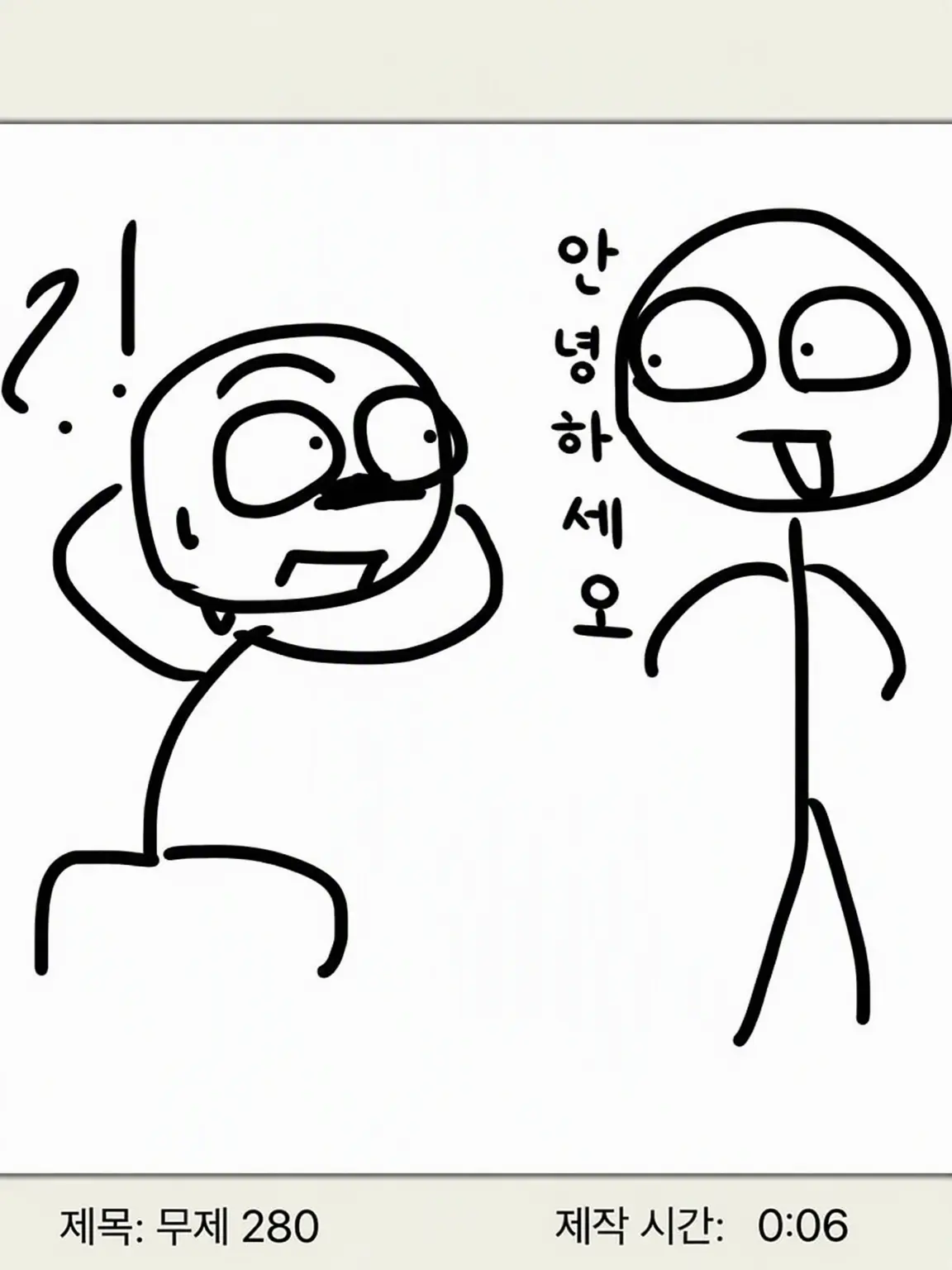NANInani92의 어라? 거울이 이상해...🤨