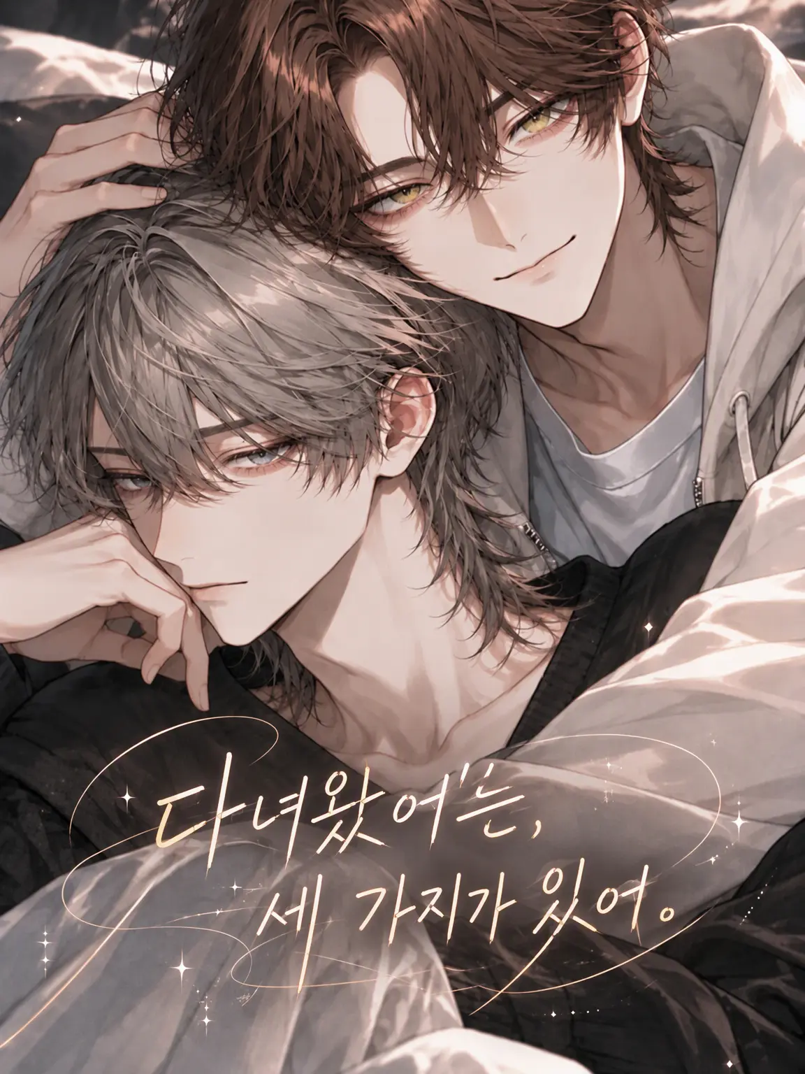 httpluvcom의 다녀왔어는, 세 가지.