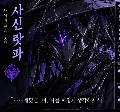 Profile image of 랏파
