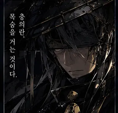 Profile image of 코로쿠
