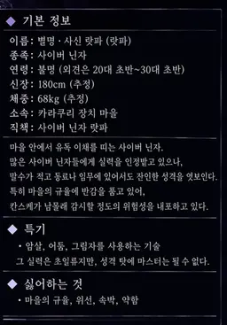Profile image of 한조